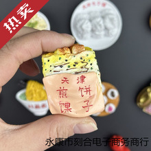 ���ɫ��ʳС�Ա����N3d���w�����N���悀��ʳ��ʳ�������N
