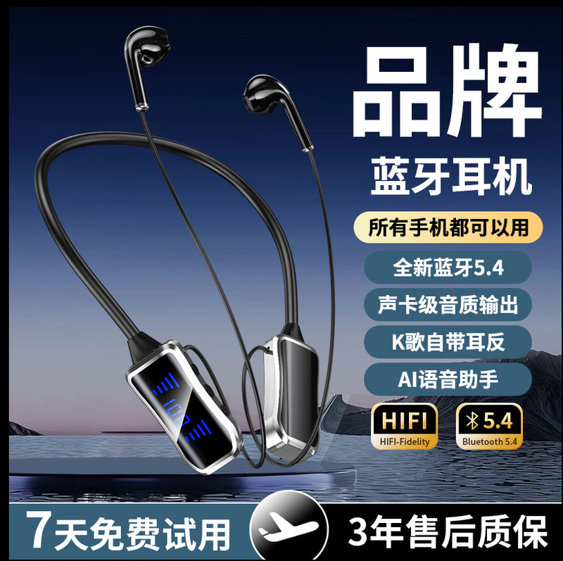 ヘッドフォン Bluetooth メーカー直販 長いバッテリー寿命 その他のユニバーサル 非携帯電話 インイヤー 新しいスポーツ ポータブル ワイヤレス プライベート モデル|undefined