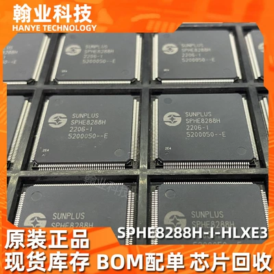 SPHE8288H-I-HLXE3 original in stock electronic components BOM with single car audio decoding chip (Elektron komponentlər)