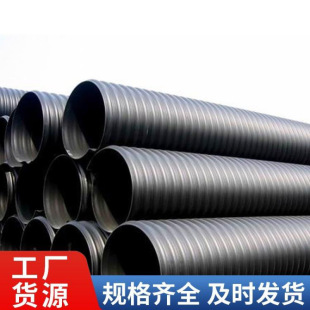 Enhanced Steel Belt Spiral Corrugated Pipe Black Corrosion Resistant Anti Burst Good Stability