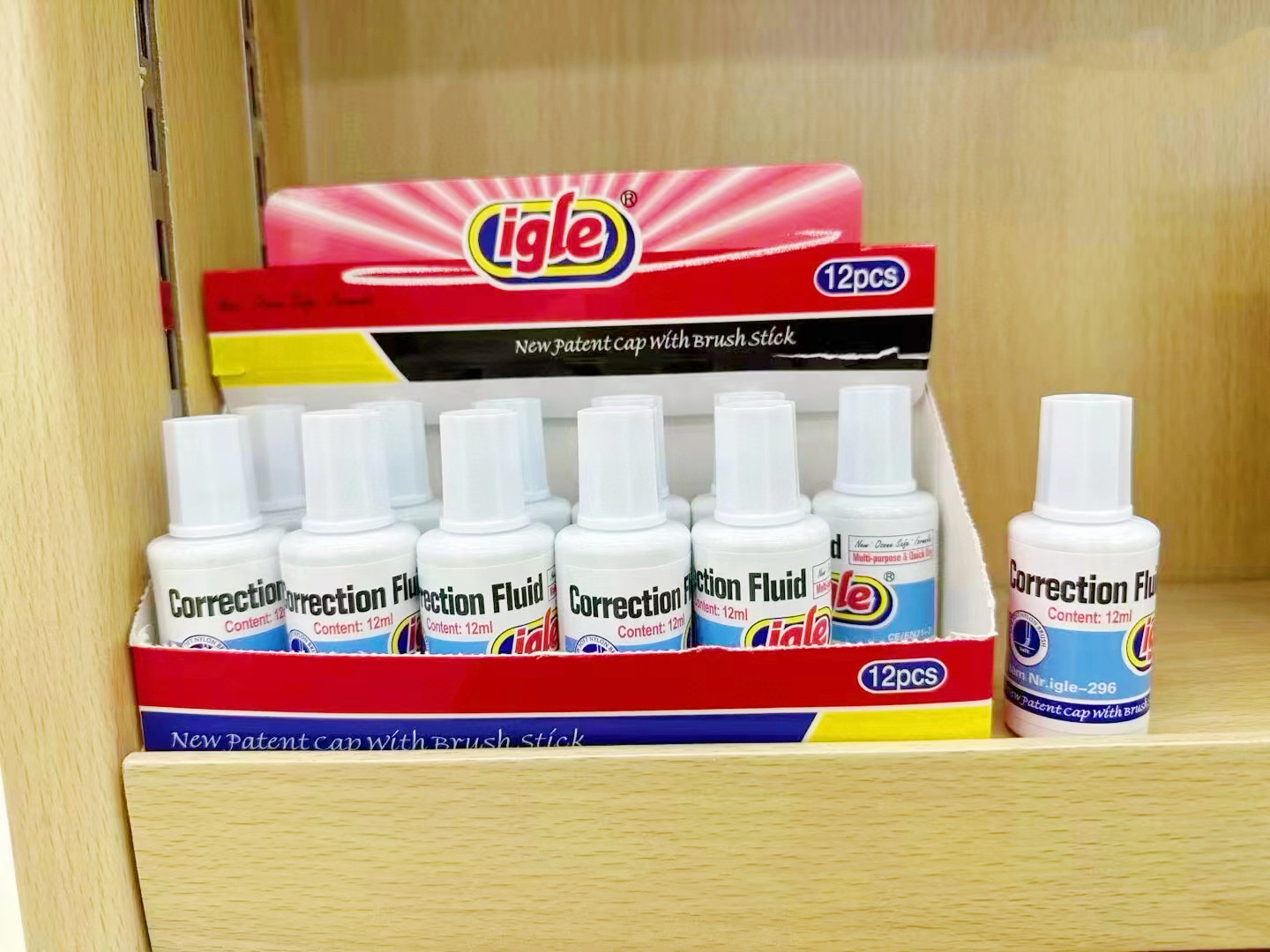 微信图片_20240303094241