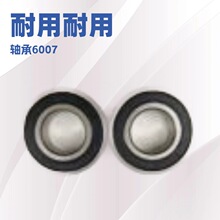 6003轴承    电动车各种型号轴承  电动车配件批发电动车6003轴承