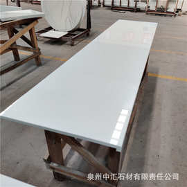 鱼肚白石英石大板材出口橱柜台面厨房台面人造大理石板纯白微晶石