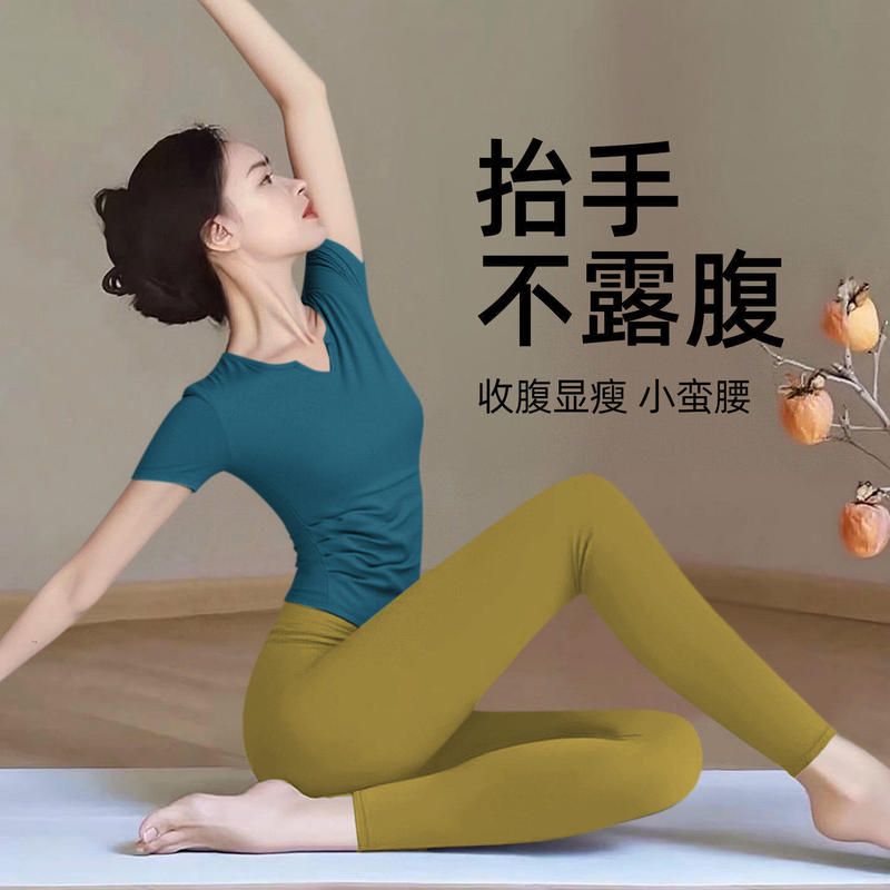 Yoga Clothing for Women 2026 New Style High-End Short-Sleeved Tops, Beautiful Pilates Training Clothes, Running Sports Suits, Summer