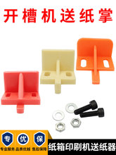 ����Cе�O������ͼ���ӡˢ�C朗l�ͼ������Ԅ�݆�D�_�ۙC�Ƽ���