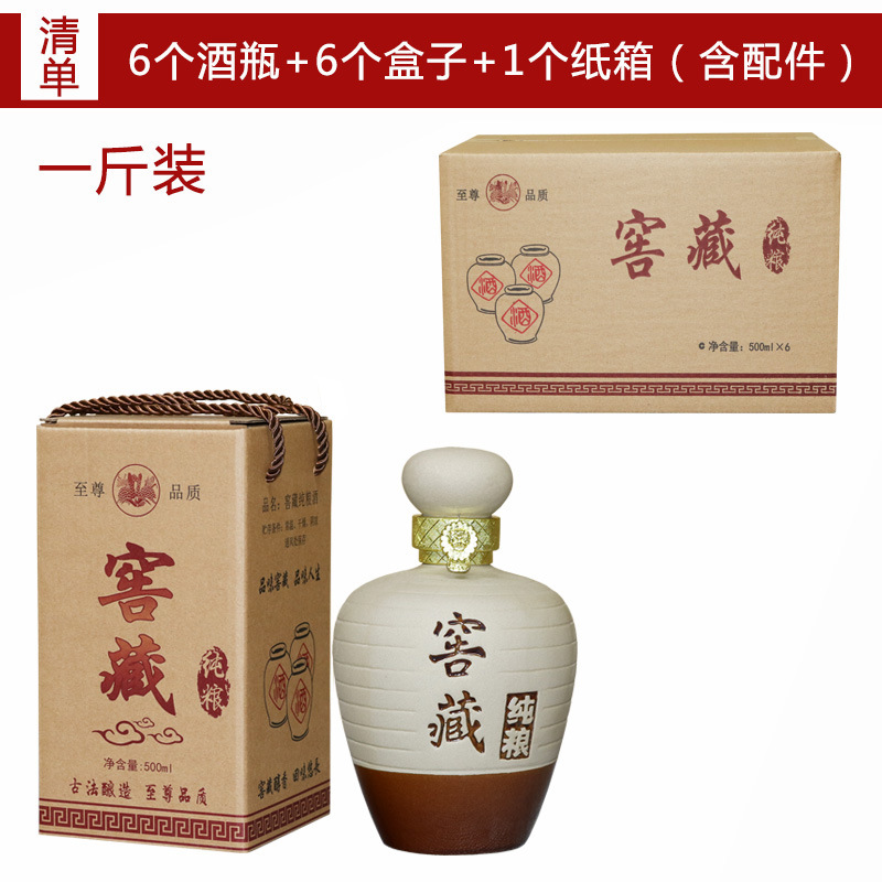 0.5kg 와인병 6개 + 일반 상자 + 상자