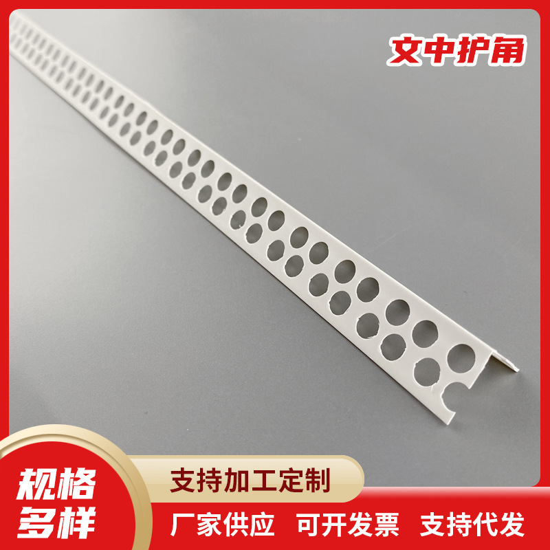 Pvc Corner Molding Wholesale Plastic Corner Protection Strips Wall Corner Decoration Paint Putty Corner Protection Strips Pvc Corner Molding Wholesale Plastic Corner Protection Strips Wall Corner Decoration Paint Putty Corner Protection Strips