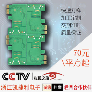 ���p�沣�w��pcb��·�����a�S�����ܼ�늿��ư峭��������