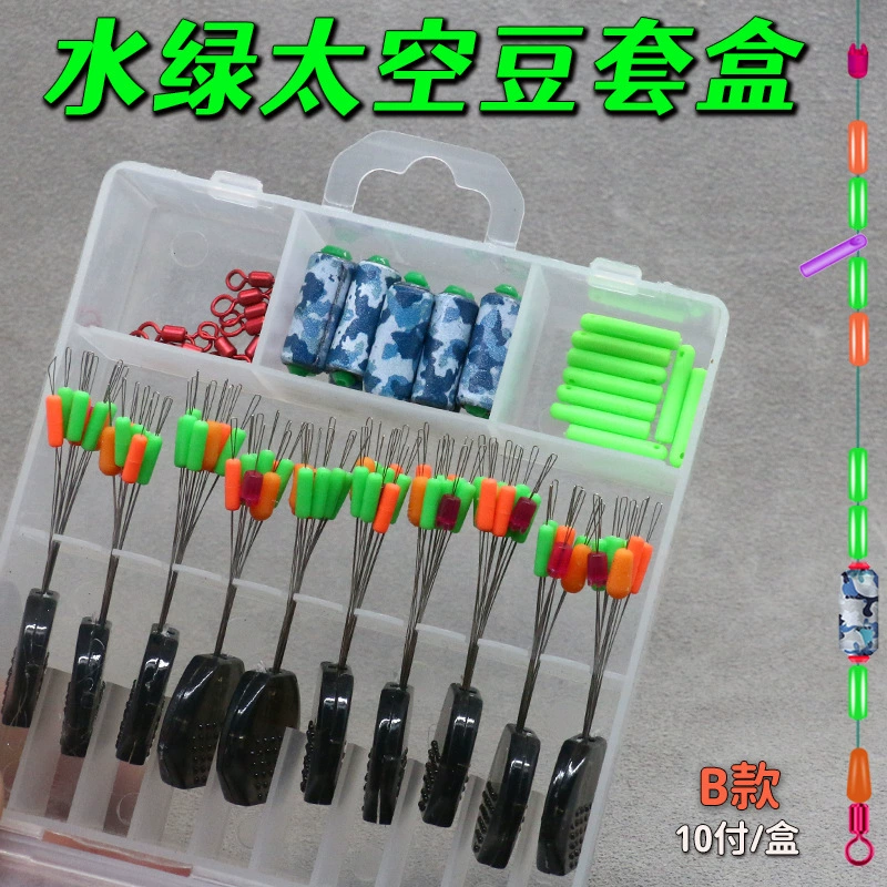 Силиконовый космический костюм фасоли полный комплект основной линии набор небольших аксессуаров комбинация восьми символов кольцо плавающее сиденье Быстрый свинцовый костюм оптом