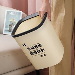 クリーム風ゴミ箱家庭用大容量リビングキッチン寝室トイレオフィス圧輪紙かご