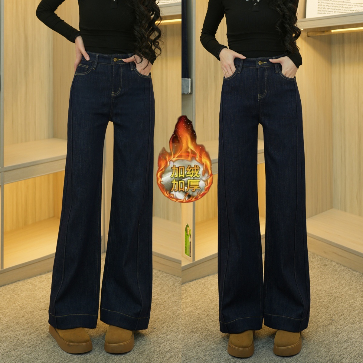 Warm universal flared trousers