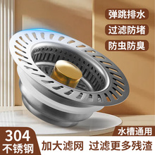 ˮ�ۏ���о�N���^�V�W��ˮ��ϴ��ؼӺ�304���P䓰���©ˮ���羳