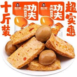 卤蛋蛋干类;鸡肉零食;豆腐干