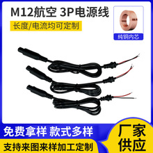 �ӹ�����M12����3P�Դ���B�������^4о5о�B�Ӿ���ĸ�^�ߌ��~о