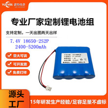 18650�ɳ��3.7v 7.4v�늳����ƽ��܇���߄���늳ؽM�t���x��