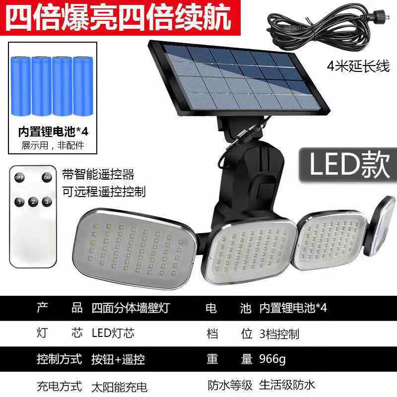 원격 제어를위한 연장 케이블로 200 램프 구슬 분할