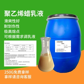 涂饰剂;其他涂料助剂;皮革化学品