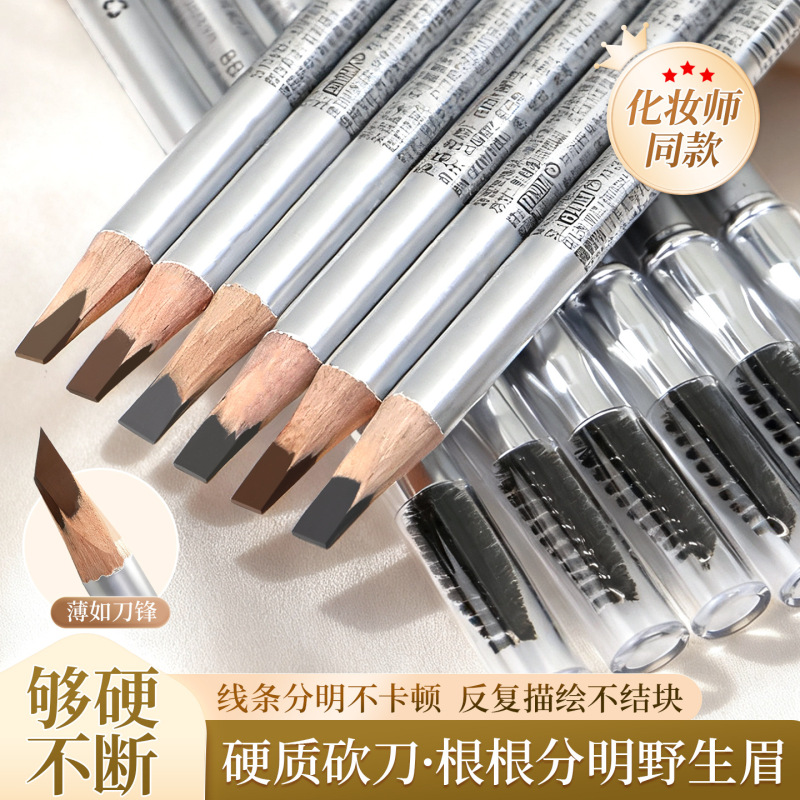 Wild Eyebrow Flu Eyebrow Pencil Double-Ended Hard Core Eyebrow Knife Does Not Fade Tattoo Artist Makeup Artist Special with Clear Roots Wild Eyebrow Flu Eyebrow Pencil Double-Ended Hard Core Eyebrow Knife Does Not Fade Tattoo Artist Makeup Artist Special with Clear Roots