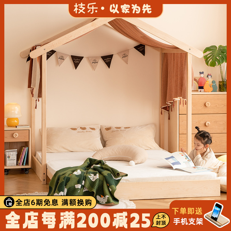 Montessori Floor Bed Children's Retractable Bed Tatami Maple Solid Wood 1.5m Single Bed Children's Bed