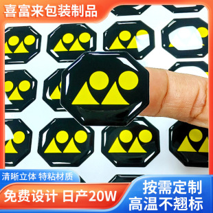 Crystal glue drop sticker custom crystal plastic drop sticker strong adhesive drop sticker logo trademark