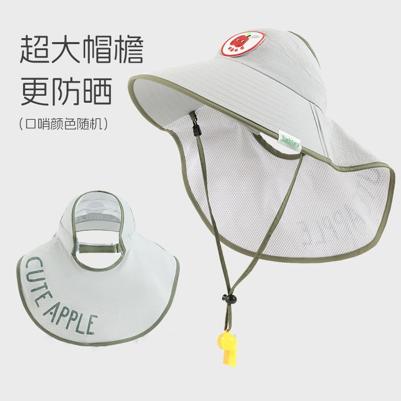 儿童防晒帽子夏季遮阳披肩护脖帽男女宝宝可爱大檐空顶帽|undefined