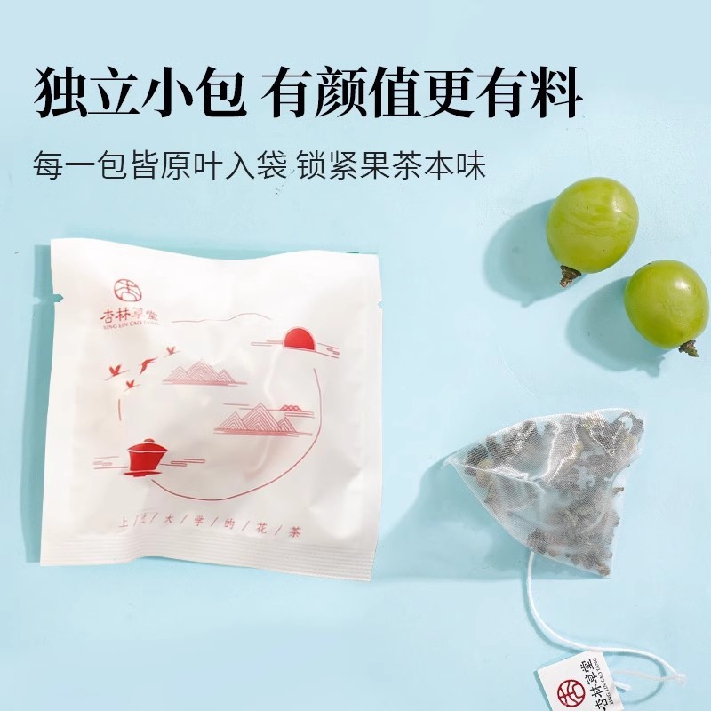 杏林草堂ブドウウーロン茶茶包果物茶冷泡茶は夏に水を入れて飲む青提ウーロン茶に適している|undefined