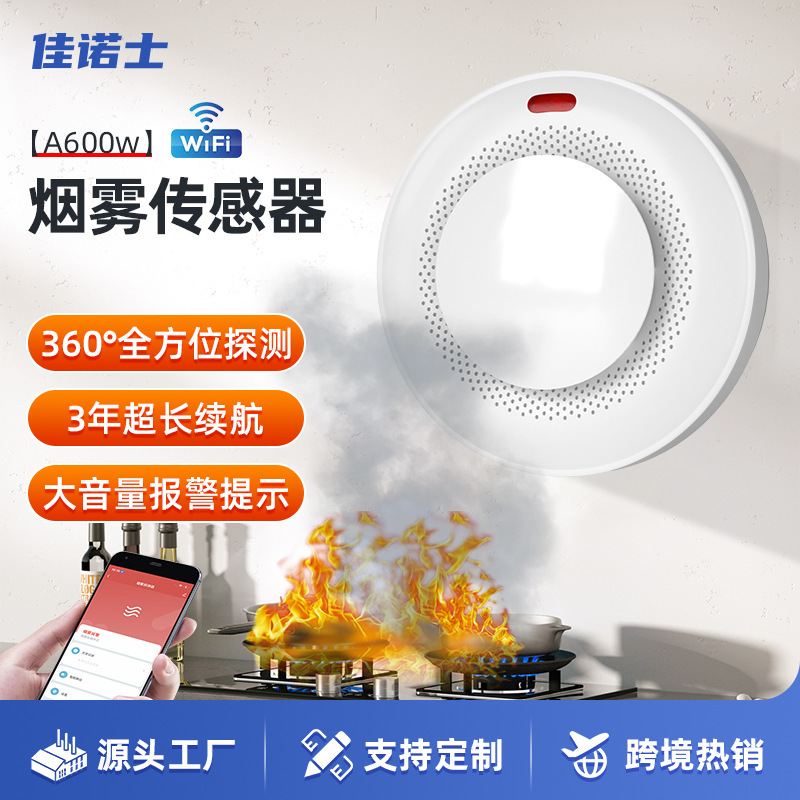 Cross-Border Tuya Graffiti Wifi Smart Smoke Alarm 433 Remote Independent App Wireless Fire Smoke Detection