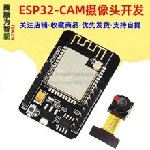 ESP32-CAM z^_l WiFi+{ģK/ESP32D WiFi/W