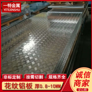 ���l1060 3003 5052��С����l��y�X�� �b��Ø����÷����X��