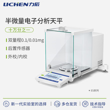 �����Ƽ���΢�����ӷ�����ƽ�߾���ʵ����ʮ���֮һ0.01mg/0.1mg