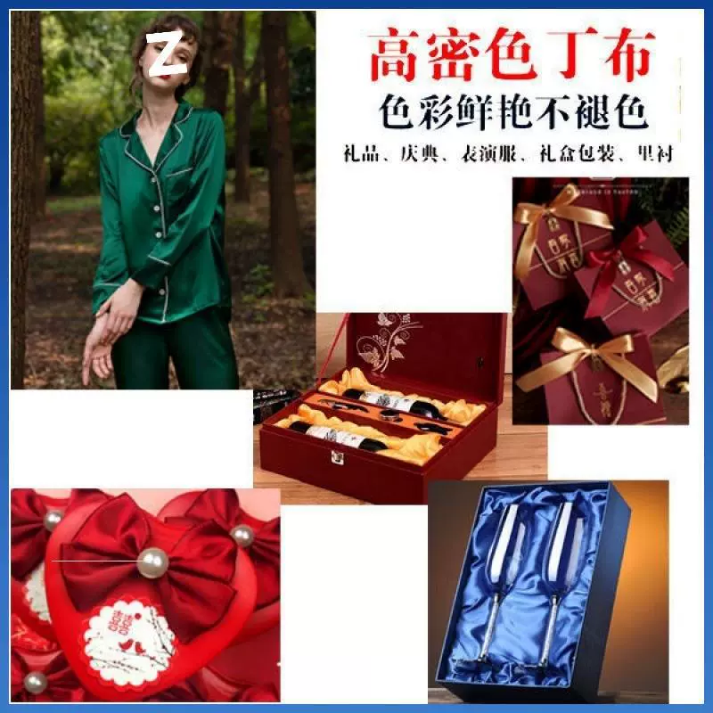Silk cloth, gift box
