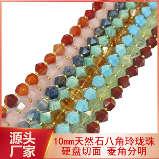 10mm�˽��ᭇ���н������Ȼʯ����ˮ����� ɢ�鴮����Ʒ���