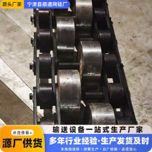 不锈钢工业传动链条带耳大节距刮板机链条非标碳钢重型弯板链条