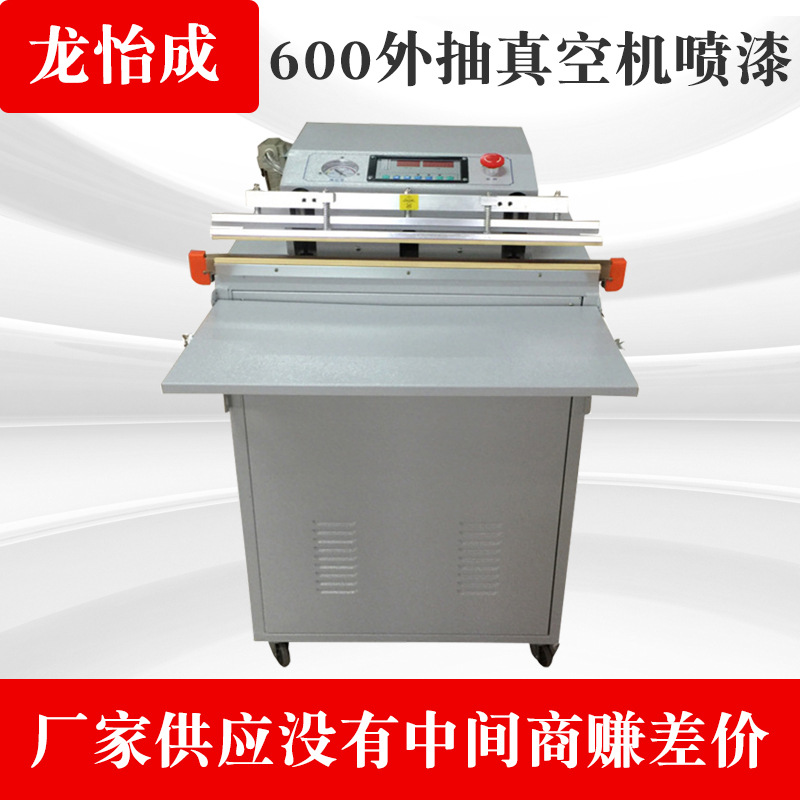 VS600型自动外抽真空封口机  充氧气 氮气 封口机 枕头压缩包装机