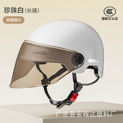 Motosiklet kaskı (dəbilqə) | Sun Protection Helmets, Half Helmets - 3c-certified-pearl-white-long-sun-protection-glasses-new-national-standard-3c-certified-model