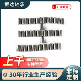 销及键;滚子;其他轴承附件