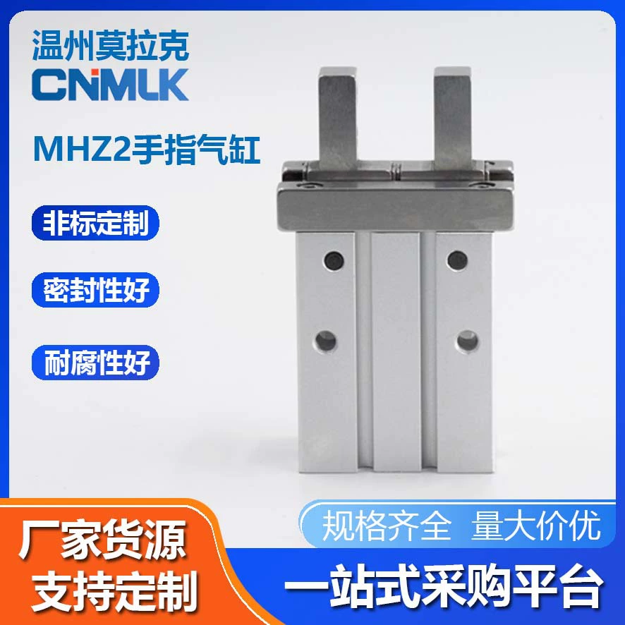 Пневматические параллельные зажимы механические когти головки пальца MHZ2-10D цилиндра/16D/20D/25D/32DN