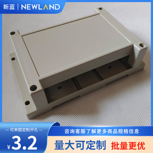 ABS instrument box plastic terminal box XL504:145*90*40mm outdoor outdoor power button junction box