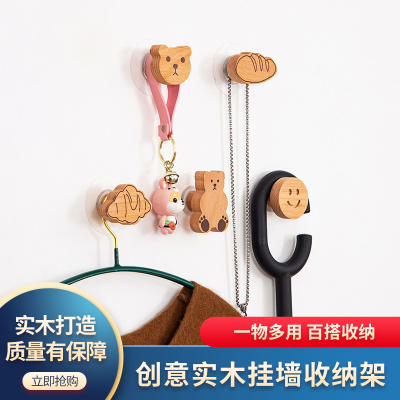 Nordic Style Bear Solid Wood Wall Hook Punch-Free Wall Hook Wooden Hallway Coat Hook Creative Coat Hook