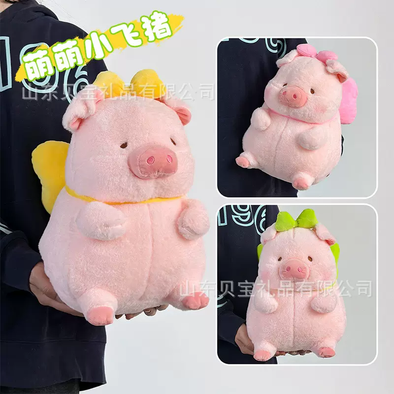 蝴蝶结小粉猪毛绒玩具可爱噜噜猪玩偶布娃娃儿童生日礼物压床娃娃