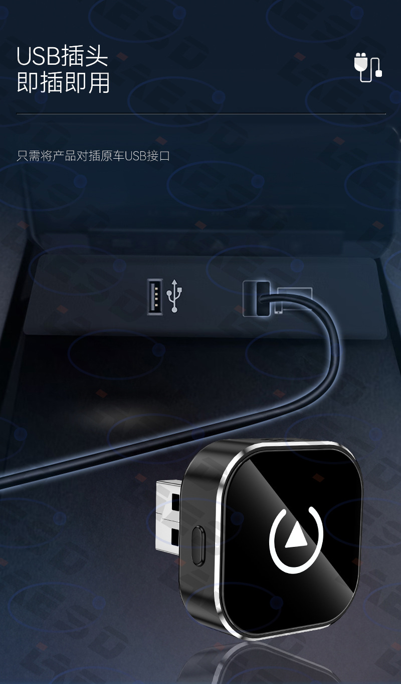 Cross-border 2-in-1 car connectivity box, smart wireless carplay adapter, button-switchable carplay box
