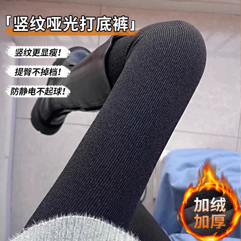 Gray Ribbed Leggings for Women, Autumn and Winter 2025 New Style, Plus Size, Fleece-Lined, Thickened, Tight-Fitting, Stretchy, Warm Pants