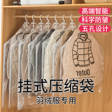 羽绒服抽真空压缩收纳袋衣柜挂式装衣服被子棉服神器衣物整理唷儿