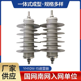 避雷器;压电晶体;高压熔断器