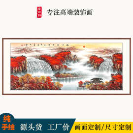 旭日东升山水壁画高级感客厅 高档国画名家纯手绘风水画八方来财