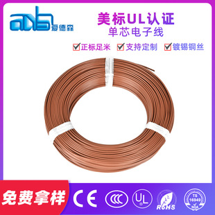 �۵�ɭ�S�Ҷ���UL1723 16AWG�����͜�200�ȸߜ��F������