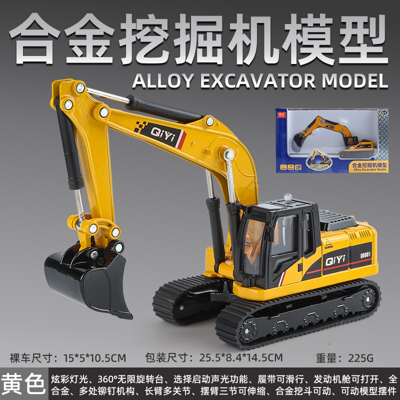 Modelo de automóvil Qiyi 1:60 adornos de modelo de excavadora de ingeniería de aleación con juguetes deslizantes de luz y sonido en nombre de la colección al por mayor