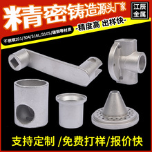 304�����T��316���P�ʧϞ�T��201�T��42CrMo���T17-4pH40Cr̼�