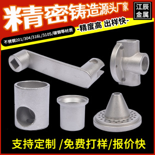 304�����T��316���P�ʧϞ�T��201�T��42CrMo���T17-4pH40Cr̼�