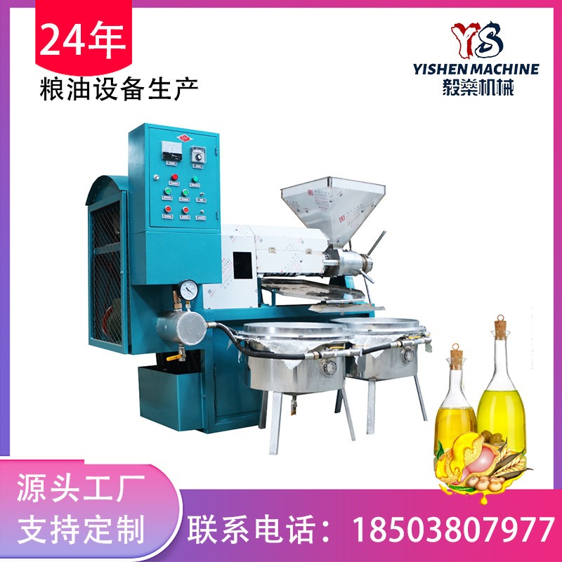 花生220V全自动榨油机 商用小型螺旋榨油机 多功能榨油过滤一体机